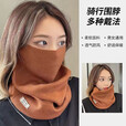 勋狸粑新款围脖挂耳面罩秋冬季男女多功能骑行保暖防寒韩版百搭脖套头巾 纯色带标【黑】