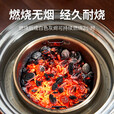 围炉煮茶煎烤两用家用电围炉电煮茶炉室内无烟烤火盆取暖炉 围炉清云+2斤经济核桃炭