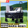 柏潮户外露营车可折叠手推车超大野营野餐营地车拉杆小拖车摆摊小拖车 黑色5寸橡胶轮/无刹车/承重200斤 加粗钢架 I 加厚面料