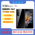 荣耀honor/荣耀 Magic Vs 超轻薄折叠屏5G商务智能拍照 双屏 燃橙色 12GB+512GB