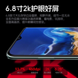 HAIWEIGE手机2025新款上市M60Pro旗舰搭配16G运行1TB 120Hz高刷7800mAh长续航大电池游戏5G全网通双卡双待 月影白 旗舰版:12G+1024G