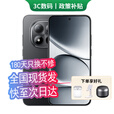 小米手机小米15Pro 16GB+512GB 24期免息可选2025新品上市5G红米手机Note15Pro大电池龙晶玻璃十倍抗摔 子夜黑 12GB+512GB 12期免息【180天只换不修+三年质保+碎屏险】