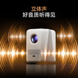 京东京造北极星Lite 家用投影仪 智能高亮投影仪 10瓦音响家庭影院 真1080P分辨率 330CVIA
