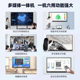 小米4k最新款会议教学触摸一体机多媒体视频会议无线投屏手写电子白板 75寸双系统i7/8+256G防蓝光屏幕