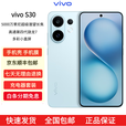 vivoS30多彩轻薄直屏 超级潜望长焦 学生 live图 AI手机 薄荷青 16GB+512GB 原机+原厂配件+全国联保
