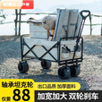 柏潮户外露营车可折叠手推车野外野营野餐营地车拉杆小推车摆摊小拖车 5寸-黑色承重250斤/家用买菜款 加大加厚车架 I 超强承重