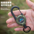 探路鱼户外战术易拉扣伸缩扣钢丝绳多功能钥匙扣露营回弹防丢绳 白色