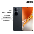 iQOONeo10 新款第三代骁龙8 自研电竞芯片Q2 超声波3D指纹游戏学生机 疾影黑 16GB+512GB 单机＋第三方品牌快充