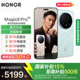 荣耀Magic8 Pro 新品5G YOYO智能体 2亿超夜神长焦 第五代骁龙8至尊版 谢霆锋同款 5G AI手机 天青色 12GB+512GB 官方标配