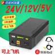 YI SEN NENG24V12V5V双DC三输出锂电池组便携大容量户外移动可充电源音箱灯带 24V12V5V（22400毫安）双DC带开关电显
