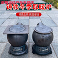 潮思汇农村老式铸铁炉取暖炉生铁炉家用通炕炉烧煤柴加厚炮弹煤炭炉 2号开门铸铁圆盘钢炮炉4米筒2弯