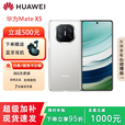 华为（HUAWEI）展机 MateX5折叠旗舰5060Ah双向北斗卫星折叠手机 羽砂白【Mate X5】 12G+256G 国行正品品质无忧