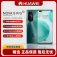 华为（HUAWEI）/华为 nova 8 Pro 5G通 曲面屏手机 985芯片 鸿蒙 亮黑色 5G通_8GB+128GB