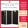 华为2025新款华为Mate XTs 非凡大师 华为三折叠屏手机鸿蒙大屏AI全新 玄黑 16GB+256GB 官方标配（全新未拆未激活）