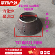 昙蓓漫土灶节能芯柴火气化炉聚火口家用煤气罐改装气化炉大小头内胆 单内胆