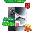 小米手机小米15Pro 16GB+512GB 24期免息可选2025新品上市5G红米手机Note15Pro大电池龙晶玻璃十倍抗摔 子夜黑【12GB+512GB】 12期免息【180天只换不修+三年质保+碎屏险】