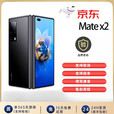华为（HUAWEI）Huawei/华为 mate x2 折叠屏 麒麟9000芯片通5G手机 亮黑色 12+512GB