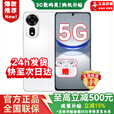 华为智选新品5G手机 2025热销新机上市 12se 一亿像素 66W超快充超级NFC 隐私守护 白条补贴免息nova14 pro 雪域白【512GB】 官方原装标配  2年延保+季度碎屏险+运费险