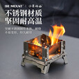 BEIJILANG户外桌面迷你观火台柴火炉香薰炉便携露营焚火台蚊香炉 迷你观景焚火台（9.4*8*7cm）