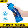 探险者（TAN XIAN ZHE）软水壶水袋户外运动软水袋跑步徒步登山马拉松便携折叠水壶 运动TPU软水壶【250ml】