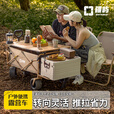 疆屿户外折叠露营车第一名超大号野餐旅行摆摊儿童可躺沙滩小推车 卡其全地形推杆后开款+快拆防晒遮阳棚
