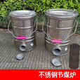 淮果颖不锈钢煤球i炉灶蜂窝煤炉子老式家用取暖炭炉农柴炉i灶烤火 木炭 大号不锈钢炉烧3个12厘米宽煤球