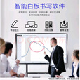 小米（MI）4K会议教学触摸一体机多媒体平板55 65 75 85 100 110寸电子白板 55寸I7/8+256G双系统防爆屏幕