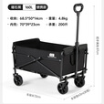 探险者露营推车户外折叠手推快递拉车野营儿童野餐营地拖车【加厚升级】 便携加厚曜石黑 静音万向轮+全钢车架 160L