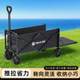 扉侣露营车户外推车折叠手推快递拉车野营儿童可躺野餐营地小拖车 5寸轮-黑色 200L 无刹车 加厚后开款