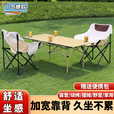 阿尤布一桌四椅户外套装便携式可折叠蛋卷桌露营多功能写生桌椅套装装备 [ins双人套装]50黑碳钢折叠桌+两