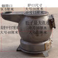 昙蓓漫柴火炉铸铁煤炉家用老式农村炮弹烤火炉生铁室内烧炕无烟取暖炉子 中号可供暖50平