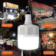 糜岚（MieLanat）超亮充电灯泡户外防水夜市灯摆摊照明家用停电应急无线节能 200W高亮款200平50小时