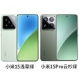 小米15pro【新品上架】MIUI/小米 Xiaomi 15 Pro骁龙8Ultra 白色 16GB+512GB_套餐二_15Pro