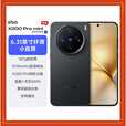 vivo X200 Pro mini 天玑9400蔡司影像长焦小直屏拍照手机 钛青 16GB+512GB