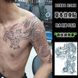 阿尤布过肩龙纹身贴本果汁线条半半甲线龙男女防水持久仿真不反光 草本半甲线龙 1张