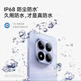 小米（MI）note15Pro补贴优惠5G全网通 防水抗摔 红米Note15/红米Note15Pro+ note15Pro子夜黑 12GB+256GB