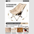 探险者（TAN XIAN ZHE）户外露营椅子折叠椅便携月亮椅加粗加厚承重家用办公室躺椅午休椅 【麂皮绒椅面/加厚加棉】高靠背月亮椅