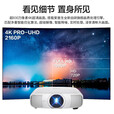 爱普生 家庭影院家用客厅白天直投投影仪4K超高清3000流明 )TZ2800、TZ3000、QB1000B、QL3000B CH-LS11000W【4K 2500流明】 标配