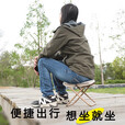 oein户外折叠凳子露营轻便携式小马扎折叠椅排队手包钓鱼椅子野餐用品 米色 大号【加大椅面 加粗钢管】
