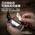 纳拓（NexTool）搜索者E20银翼多功能美工介纸梯形刀便携式 陶瓷刀片（三张） 无规格