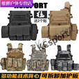 弹挂甲暗区突围可插板6094战术背心战术马甲户外 黑色2个魔术贴R51