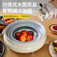 围炉煮茶煎烤两用家用电围炉电煮茶炉室内无烟烤火盆取暖炉 围炉清云+2斤经济核桃炭