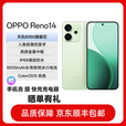 OPPOReno14 高清长焦实况 小直屏Live图 AI拍照5G智能手机 学生游戏 半夏绿 16GB+512GB 单机款+原厂快充+全国联保