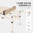 探险者（TAN XIAN ZHE）露营桌椅户外露营全套装备折叠桌椅套装一桌四椅组合椅子桌子一体 加高靠背曜黑*4+120款黑色长桌