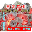 潮思汇小方块煮茶竹炭室内炉围炉煮茶整商用高温空心煮茶炭菊花 【5.8斤1箱带箱】 5.8斤【煮茶烤肉小块竹炭】