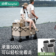 山扉山扉户外露营聚拢车摆摊拉货推车折叠买菜遛娃营地车快递车带桌板 190L·曜石黑【10CM加宽万向轮】营地车 190L