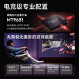 极米RS 20 Pro Max 高亮版 新品极米家用投影仪 三色激光变焦移轴高刷 灵动云台 大师镜头智能家庭影院 【幕布支架三件套】RS20PM高亮+幕布+支架