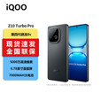 vivoZ10 Turbo Pro 第四代骁龙8s，自研电竞芯片 Q1，旗舰144Hz光域护眼屏 Z10 Turbo Pro+ 星穹黑 16GB+512GB