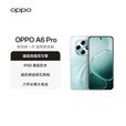 OPPO 【国家补贴15%】A6 Pro 越级流畅双引擎 7000mAh大电池 a6 pro IP69防水 5G耐用新手机 青云平步 8GB+256GB