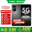 华为智选5G手机 2025热销新机上市 24期【免息】NOVA12SE 一亿像素 66W快充 支持NFC 华为补贴nova13 【512GB】曜金黑 12期白条【运费险+碎屏险+2年质保】